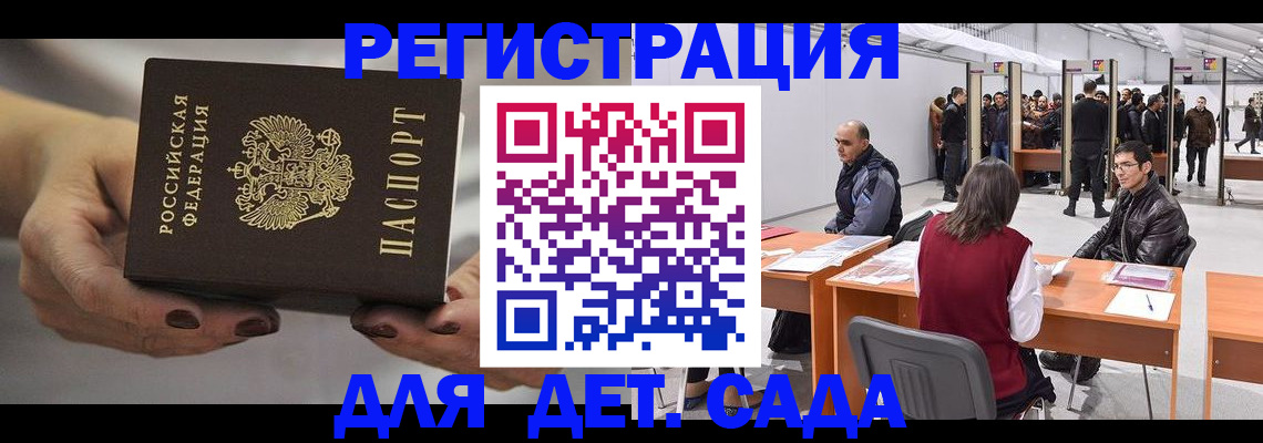 прописка для кредита в Дагестанских Огнях