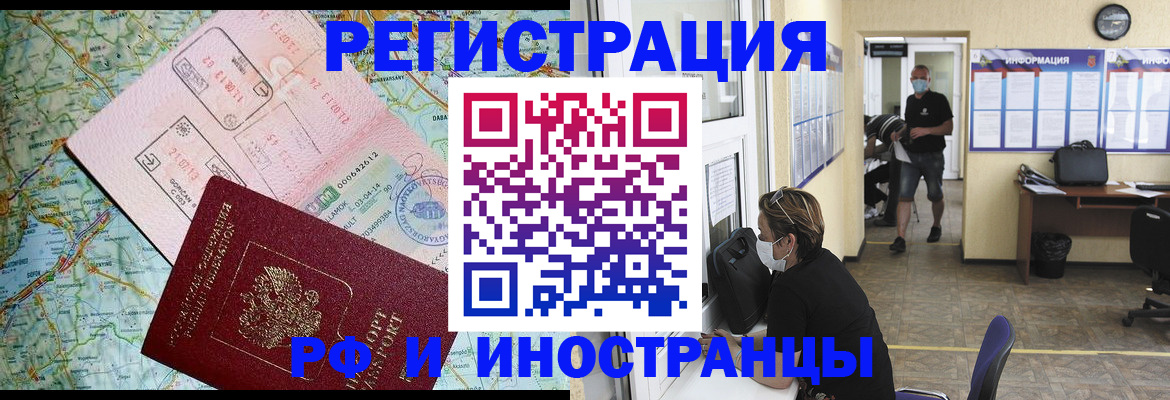 регистрация в Дагестанских Огнях